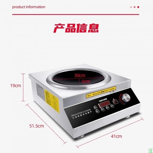 格妮思_GNIES_商用电磁炉5000w凹面大功率饭店幼儿园食堂酒店工厂炒菜6kw电磁灶大火力电炒锅_220V常规款5000W+45铁锅【图片_价格_品牌_报价】