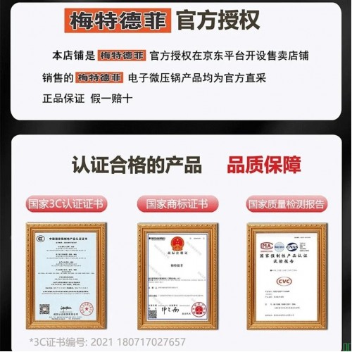 梅特德菲【官方授权】多功能电子微压锅家用大功率麦饭石电炒锅不粘锅插电一体电蒸煮锅大容量电火锅_7L_蒸笼款微压锅【32cm适合3-8人】七件套【图片_价格_品牌_报价】