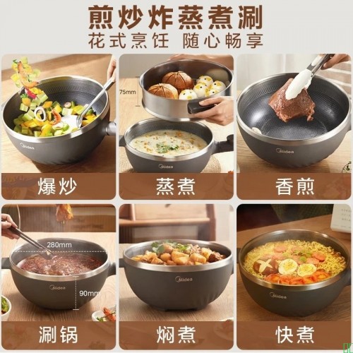 美的（Midea）电炒锅_电蒸锅_电煮锅电火锅家用多功能锅炒菜锅插电蒸煮一体锅_304蜂窝晶盾多用途锅电热锅_4L_【行业爆款】无惧铁铲+黄金容量HGS2812【图片_价格_品牌_报价】