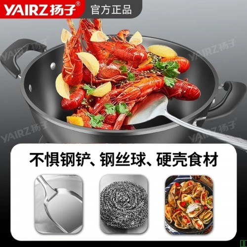 扬子电炒锅多功能一体2025新款插电多功能铁锅家用铸铁炒菜专用电锅多功能锅电煮锅电蒸锅炖蒸煮电热锅_四灯款【无涂层特厚型】_30CM无笼【适合1-2人】【图片_价格_品牌_报价】