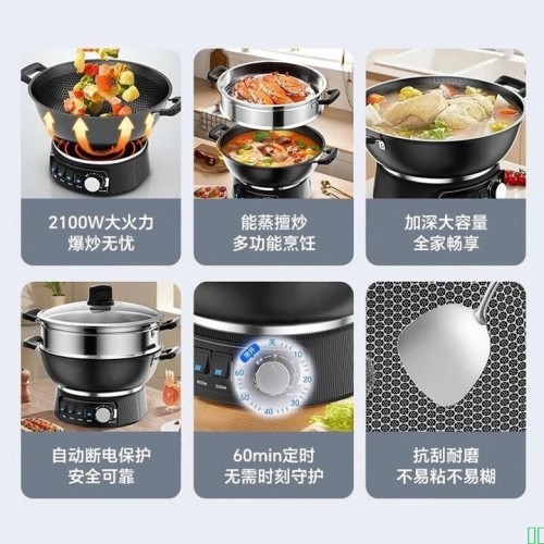 SPUCR苏泊家用电炒锅电蒸锅一体电多功能插电_大功率炒菜锅_电炖锅多功能锅_【加厚按键款】猛火控温+蜂窝不粘锅+豪华礼包_26cm无笼【2.6L适用2-3人】【图片_价格_品牌_报价】