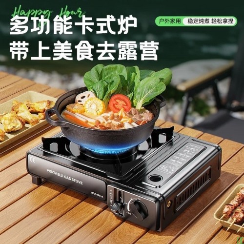 【菱动力菱动力-BDZ-155-A卡式炉-黑色】菱动力（LINGDONGLI）卡式炉户外卡磁炉防风防爆炉具露营卡磁炉家用瓦斯炉便携3500w【行情_报价_价格_评测】
