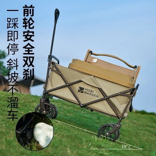 【牧高笛NX23689009】牧高笛（MOBIGARDEN）营地车_户外露营大容量宽轮双刹折叠推车星际_NX23689009_细沙黄【行情_报价_价格_评测】