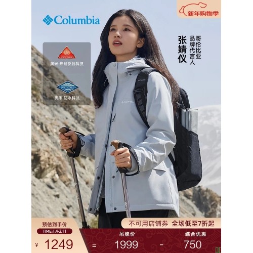 Columbia张婧仪同款哥伦比亚户外25秋冬女抓绒内胆三合一防水冲锋衣XR2855_031_卷云灰_L(165_88A)【图片_价格_品牌_报价】