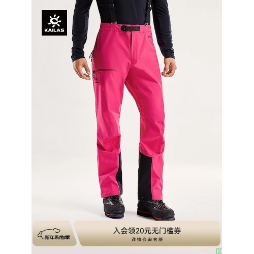 KAILAS凯乐石男子SD500冲锋裤GORE-TEX_3L防水耐磨高海拔攀登户外滑雪裤_绒蒿粉_S【图片_价格_品牌_报价】