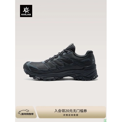 KAILAS凯乐石远征5徒步鞋男FILTERTEC防水防滑涉水低帮户外运动登山鞋_墨黑KS2612128_41【图片_价格_品牌_报价】