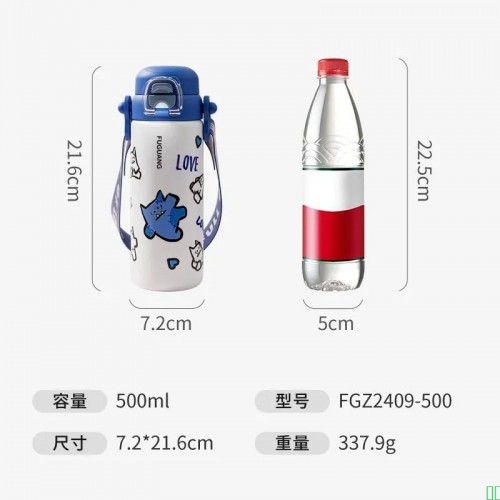 【双饮保温杯】FGA富光儿童保温杯316L不锈钢学生高颜值男女士大容量吸管水杯子0.5L【行情_报价_价格_评测】