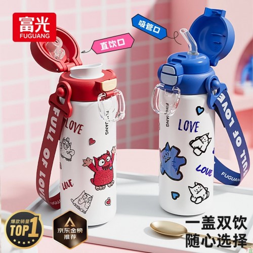 【双饮保温杯】FGA富光儿童保温杯316L不锈钢学生高颜值男女士大容量吸管水杯子0.5L【行情_报价_价格_评测】