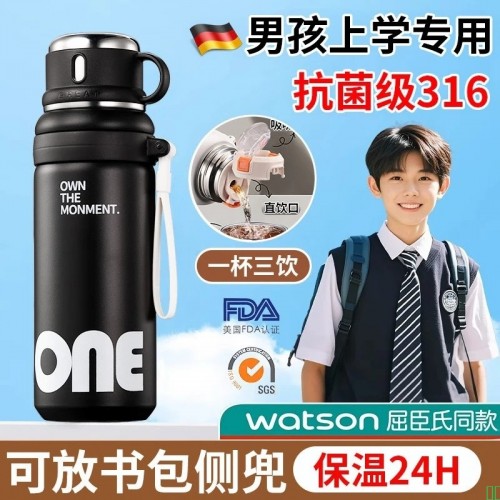 JCZS德国保温杯双饮初高中男孩儿童上学专用学生高颜值运动水壶大容量_【316】运动黑600ML-密封0漏水【图片_价格_品牌_报价】