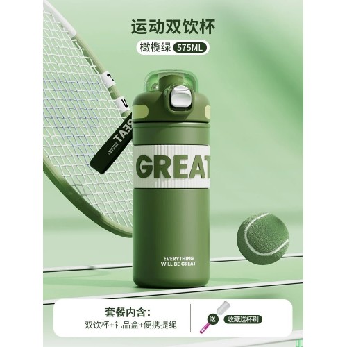 MGXEK德国儿童保温杯316不锈钢小学生上学专用大容量便携直饮杯_橄榄绿575ML【图片_价格_品牌_报价】