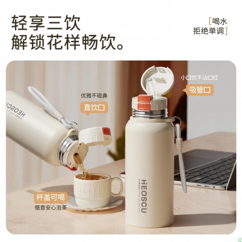 恩尔美（nRMEi）保温杯316不锈钢大容量高颜值男女轻巧便携外带车载弹盖吸管水杯_白色600ML【316抗菌内胆_一杯三饮】【图片_价格_品牌_报价】