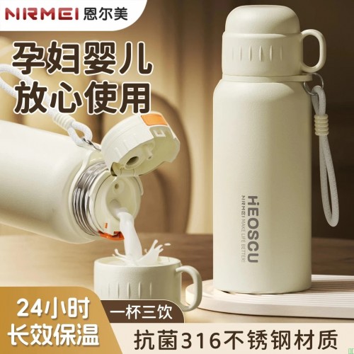 恩尔美（nRMEi）保温杯316不锈钢大容量高颜值男女轻巧便携外带车载弹盖吸管水杯_白色600ML【316抗菌内胆_一杯三饮】【图片_价格_品牌_报价】