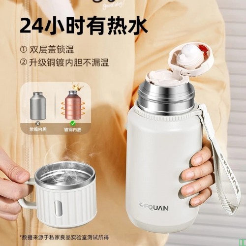 私家良品保温杯女款大容量2025高颜值女士316不锈钢壶学生便携生日礼物_白色600ml【不含赠品】【图片_价格_品牌_报价】