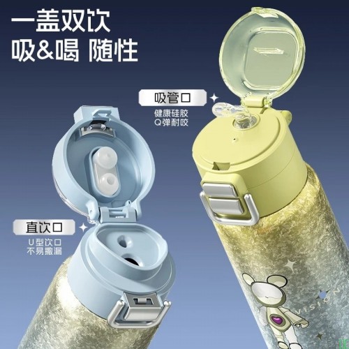 希乐（cille）星际熊纯钛儿童保温杯高颜值男女学生大容量吸管水杯子生日礼物_艾莎粉【纯钛_双饮】440ml【图片_价格_品牌_报价】