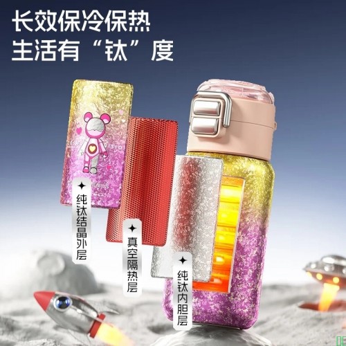 希乐（cille）星际熊纯钛儿童保温杯高颜值男女学生大容量吸管水杯子生日礼物_艾莎粉【纯钛_双饮】440ml【图片_价格_品牌_报价】