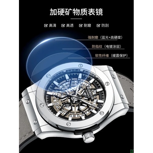 【劳尔顿RA2025】劳尔顿（ROERDUM）手表男机械表全自动多功能男款学生手表夜光防水男士手表新年礼物【行情_报价_价格_评测】