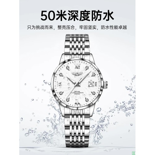 流浪琴抚瑞士名牌浪LONGINE琴手表女士机械表夜光时尚防水简约款奢华专用_间金白面【旗舰升级版】【图片_价格_品牌_报价】