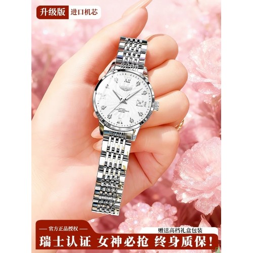 流浪琴抚瑞士名牌浪LONGINE琴手表女士机械表夜光时尚防水简约款奢华专用_间金白面【旗舰升级版】【图片_价格_品牌_报价】