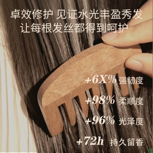 INSRE英国发膜修护干枯毛躁护发素补水顺滑改善毛躁护理头发焗油膏_【修护受损发质】_一盒装【图片_价格_品牌_报价】