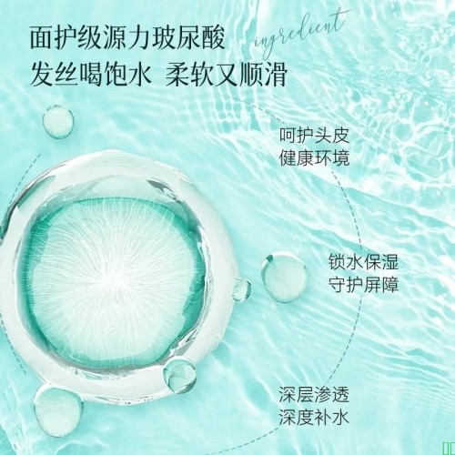 固然堂海盐角蛋白洗发水护发素洗护套组滋养护发强韧防断发修护蓬松清洁_【洗护套组】海盐洗发水_1+海盐角蛋白_1【图片_价格_品牌_报价】