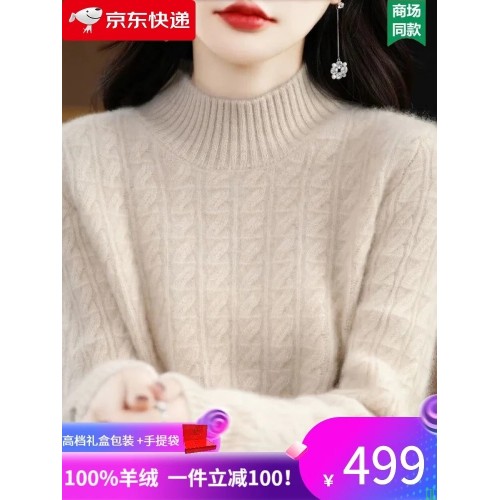 ERTN羊绒衫女100%山羊绒加厚羊绒毛衣2025秋冬半高领针织打底衫高端_原绒米（升级礼盒包装）_M_100-110斤【图片_价格_品牌_报价】