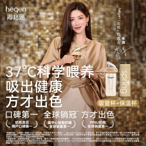 【HEGEN330ml吸管杯（大麦金）】HEGEN海格恩吸管杯1-3岁330ml儿童PPSU多功能学饮杯直饮喝水杯大麦金色【行情_报价_价格_评测】