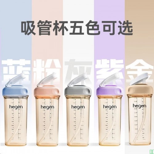 【HEGEN330ml吸管杯（大麦金）】HEGEN海格恩吸管杯1-3岁330ml儿童PPSU多功能学饮杯直饮喝水杯大麦金色【行情_报价_价格_评测】