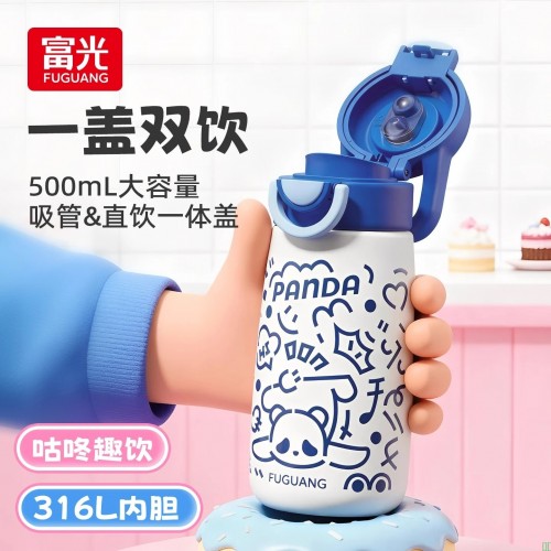 【保温杯】FGA富光儿童保温杯316L不锈钢男女士学生大容量上学专用水壶吸管杯子【行情_报价_价格_评测】