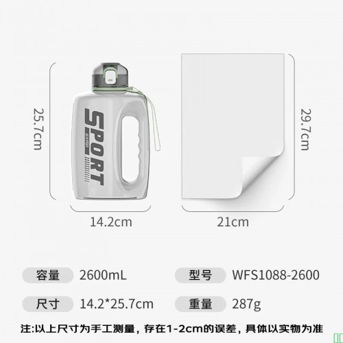 【富光富光塑料杯】富光吨杯桶大容量塑料杯水杯Tritan刻度吸管运动户外水壶杯子2600ML【行情_报价_价格_评测】