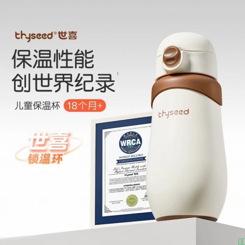 【世喜TA-A01_v1.0】世喜儿童保温杯直饮吸管杯大容量水壶316L不锈钢小学生幼儿园水杯套款【行情_报价_价格_评测】