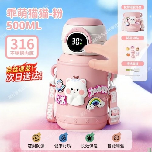 WCZ【德国】儿童保温杯6-12岁上学专用幼儿园学校保温杯儿童水壶316_【智能显温316】猫猫粉_550ml【图片_价格_品牌_报价】