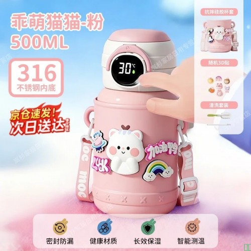 WCZ【德国】儿童保温杯6-12岁上学专用幼儿园学校保温杯儿童水壶316_【智能显温316】猫猫粉_550ml【图片_价格_品牌_报价】
