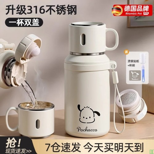 柏邦保温杯女款2025新款水杯女生高颜值316不锈钢儿童小学生上学专用_奶油白600ml【茶隔+杯刷】_生日礼物送女友【24小时保温保冷】【图片_价格_品牌_报价】