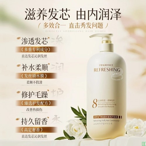 【维特丝VTS_清逸蓬松护发素800g】维特丝角蛋白护发素柔顺干枯毛躁男女士发膜营养修复改善毛躁光泽防掉发【行情_报价_价格_评测】