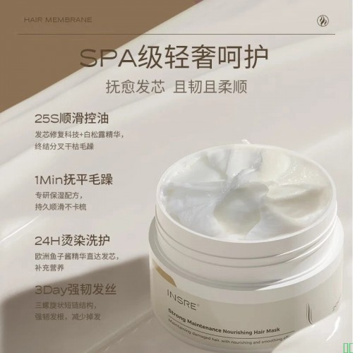 INSRE英国发膜修护干枯毛躁护发素补水顺滑改善毛躁护理头发焗油膏_【修护受损发质】_一盒装【图片_价格_品牌_报价】