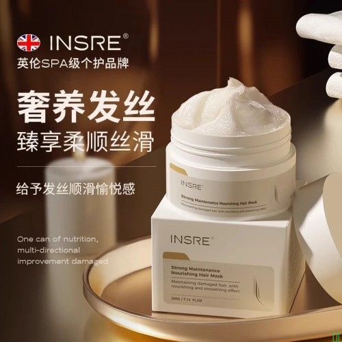 INSRE英国发膜修护干枯毛躁护发素补水顺滑改善毛躁护理头发焗油膏_【修护受损发质】_一盒装【图片_价格_品牌_报价】