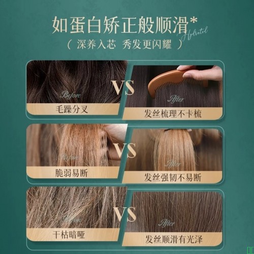 固然堂海盐角蛋白洗发水护发素洗护套组滋养护发强韧防断发修护蓬松清洁_【洗护套组】海盐洗发水_1+海盐角蛋白_1【图片_价格_品牌_报价】