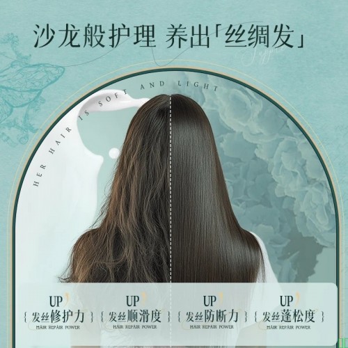 固然堂海盐角蛋白洗发水护发素洗护套组滋养护发强韧防断发修护蓬松清洁_【洗护套组】海盐洗发水_1+海盐角蛋白_1【图片_价格_品牌_报价】