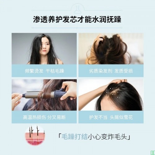 养元青护发素干燥毛躁修复顺滑养发柔顺男护理养发洗护_【尝鲜款】养润柔顺护发素210g【图片_价格_品牌_报价】