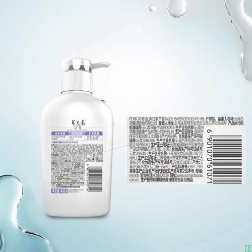 云南白药养元青护发素改善干枯毛躁非发膜柔顺润滑润发480g正品_护发素480g【图片_价格_品牌_报价】