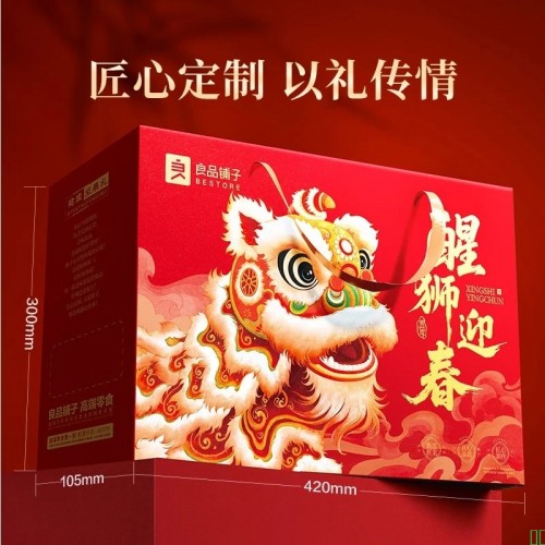 【良品铺子【乐享坚果礼】_-_B1款高品质2050_18袋】良品铺子坚果礼盒2068g春节年货节零食大礼包送礼团购企业礼品开心果【行情_报价_价格_评测】