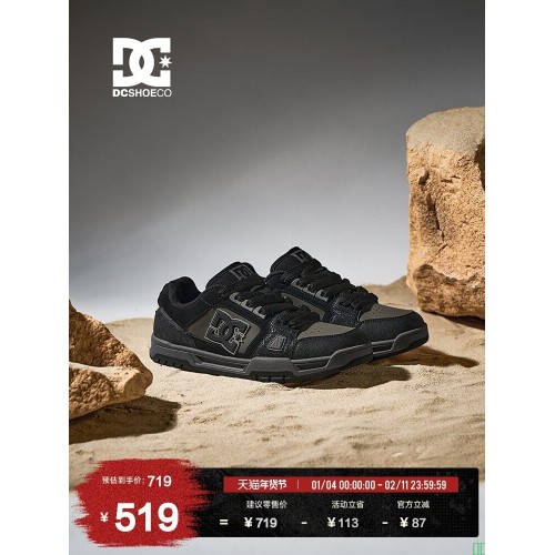 DCSHOES_ASTRA26春季新款黑武士爆裂纹男鞋黑色板鞋休闲鞋男