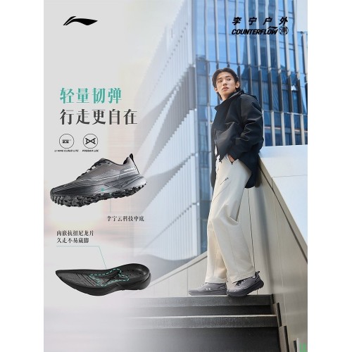 李宁户外CF溯丨行际休闲鞋男女简约冬季减震轻便低帮经典通勤鞋
