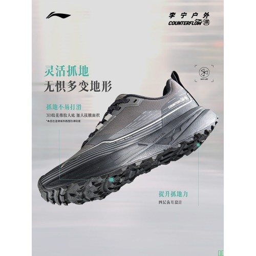 李宁户外CF溯丨行际休闲鞋男女简约冬季减震轻便低帮经典通勤鞋