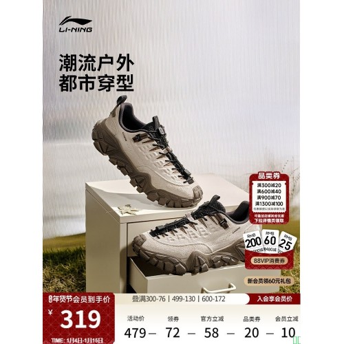 李宁沙丘丨休闲鞋男鞋冬季新款山系轻户外老爹鞋耐磨防滑运动鞋子