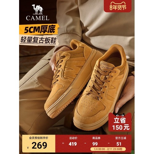 骆驼2025冬季男鞋新款厚底增高鞋男百搭休闲鞋男复古潮流男士板鞋