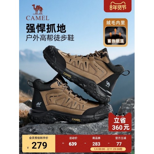 骆驼男鞋冬季新款高帮棉鞋防滑防水保暖登山鞋厚底增高耐磨运动鞋