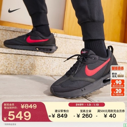 耐克男子缓震时尚老爹鞋冬季新款运动鞋NIKE_AIR_MAX_DAWN_DR8618