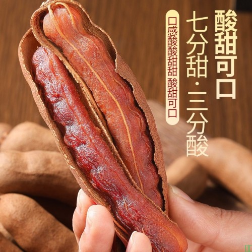 云南特产酸甜角批发价甜角罗望子大酸角果干休闲开胃零食甜酸角