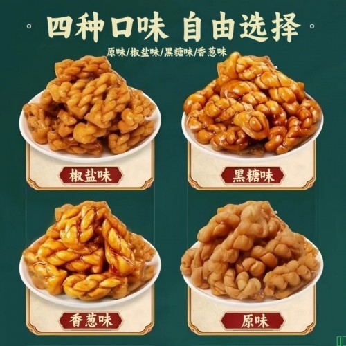 香酥小麻花饼干散装批办公室宿舍休闲食品老式糕点单独包装零食发